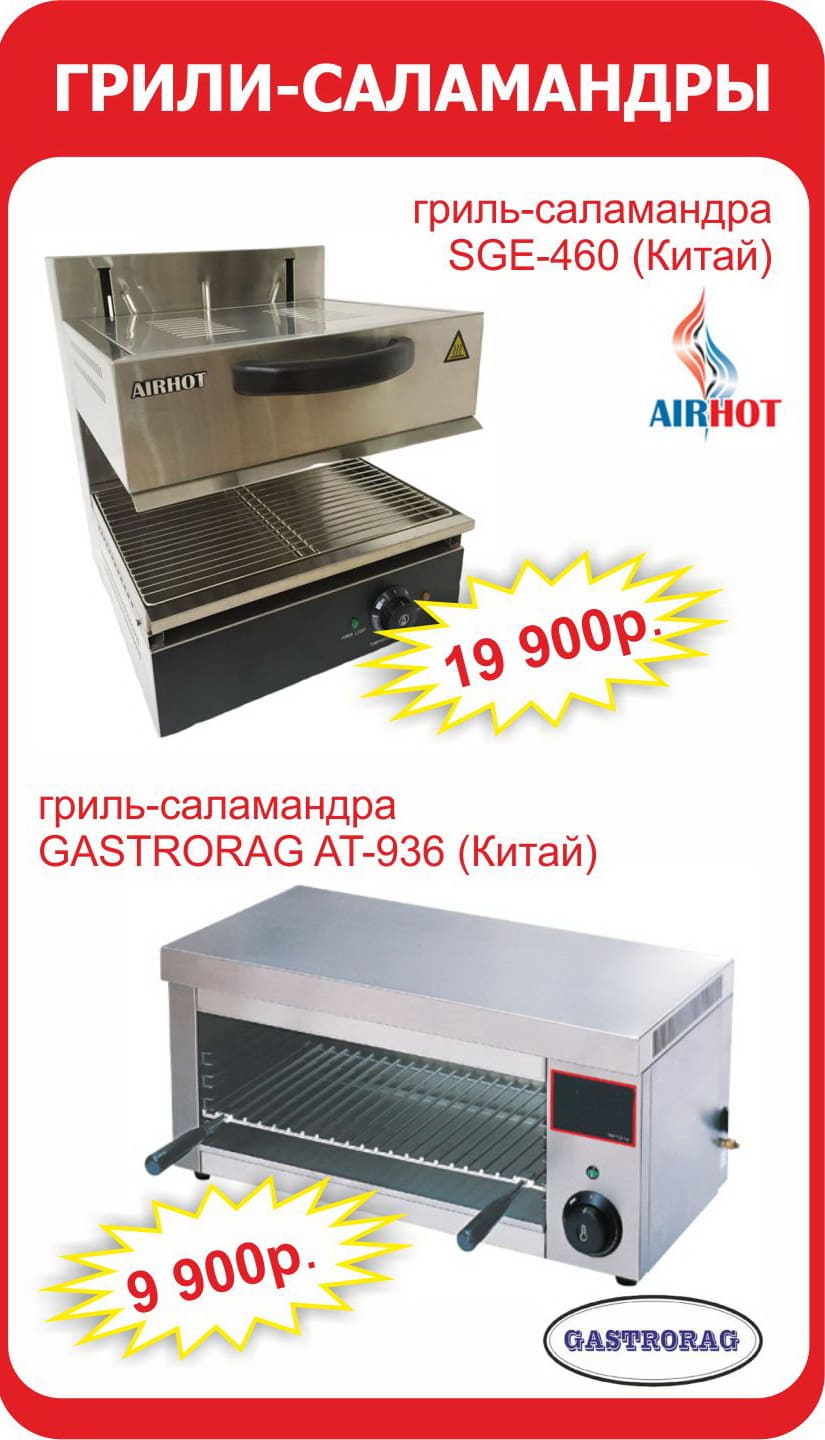 Лето... запахло жареным!